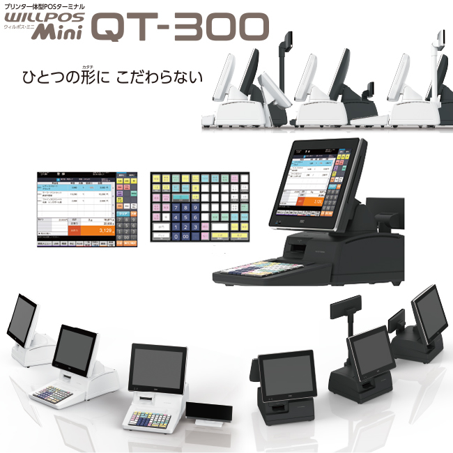 東芝テック　プリンタ一体型POSターミナル　WILLPOS-Mini（ウィルポス・ミニ） QT-300